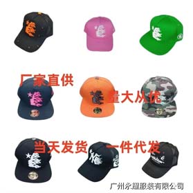 Hölle Stern (20 Stile) -1035  