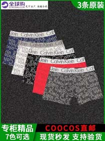 Calvin Klein CK Herren stilvolle gedruckte Logo-Shorts Boxer-Shorts 3pcs-2371  