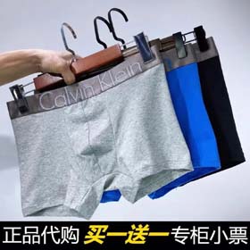 Calvin Klein CK Männer Mode Solid Color Hosen Boxer Hosen 1 Holen Sie sich 1 Free-2374  