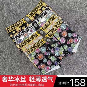 VERSACE Männer stilvolle atmungsaktive Unterwäsche mit buntem Logo Muster Briefs Boxer Briefs 4pcs-2  