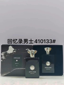 Memoiren der Anbetung-3073  